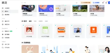 产品截图