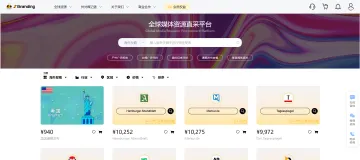 产品截图