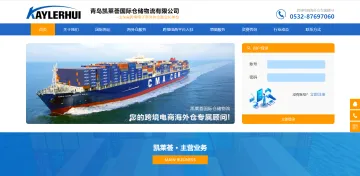 产品截图
