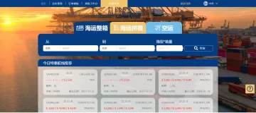 产品截图