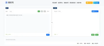 产品截图