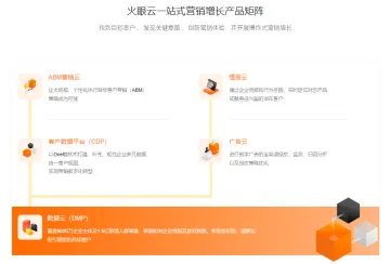 产品截图
