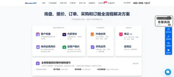 产品截图