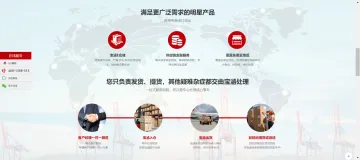 产品截图
