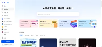 产品截图