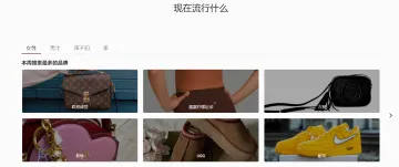 产品截图