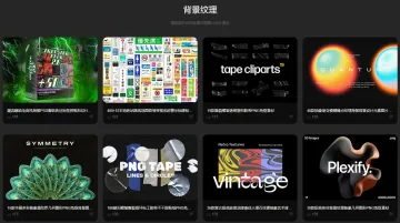 产品截图