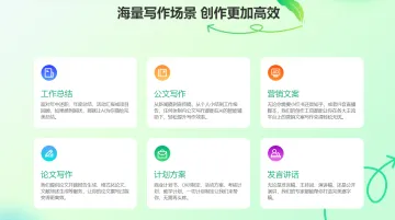产品截图