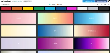 产品截图
