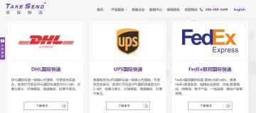 产品截图