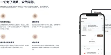 产品截图