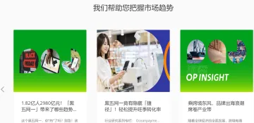 产品截图
