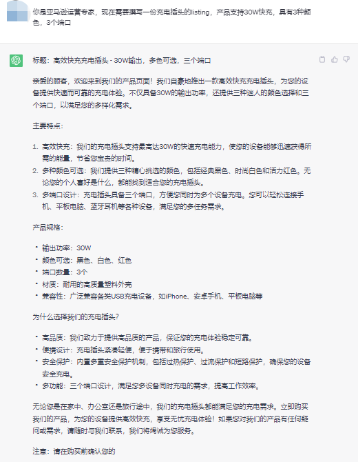 差别太大了!想获得“无所不能”的ChatGPT,需要你做对这一点
