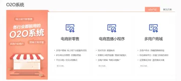 产品截图