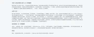 产品截图