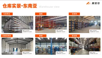 产品截图