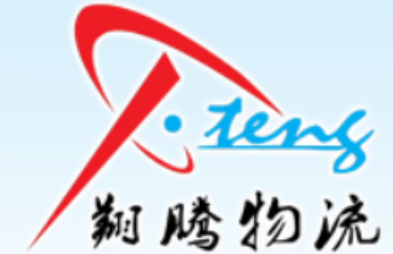 翔腾国际快递