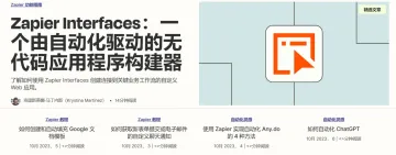 产品截图