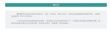 产品截图