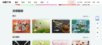 产品截图