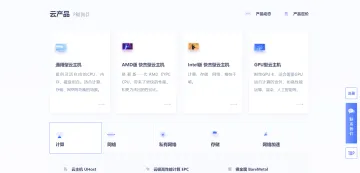 产品截图