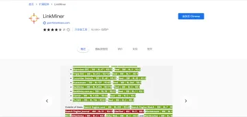 产品截图