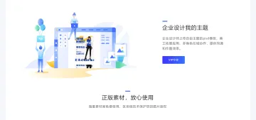 产品截图