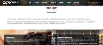 产品截图