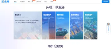 产品截图