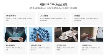 产品截图