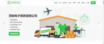 产品截图