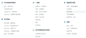 产品截图