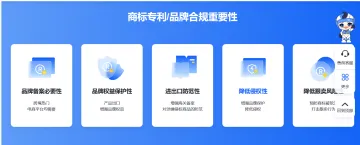 产品截图