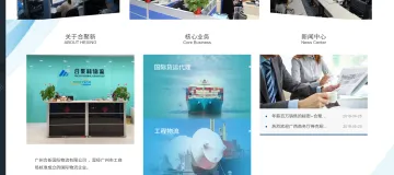 产品截图