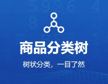 产品截图