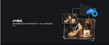 产品截图